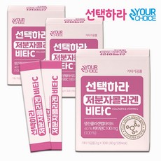 유어초이스