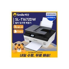 삼성sl-t1672dw