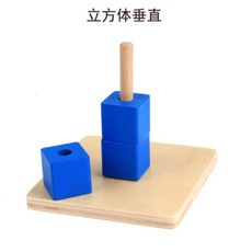 몬테소리도형상자
