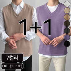 여름니트조끼