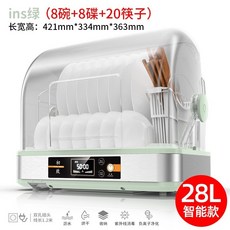 쿠쿠식기건조기