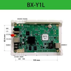 Onbon 비동기 재생 박스 BX-C2 비동기 풀 컬러 LED 디스플레이 무선 와이파이 워크 포트 수신 카드 제어, 04 BX-Y1L - bx-y04