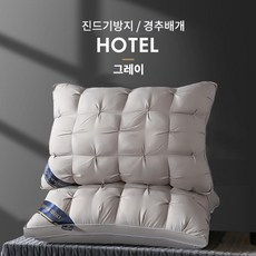 롯데호텔배게