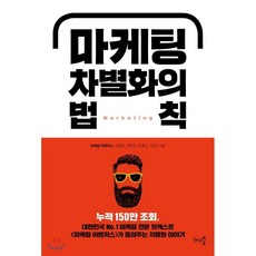 서상훈경영