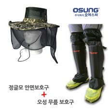 오성벌초보호대