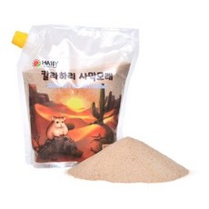 해씨 칼라하리 사막모래, 2kg, 1개