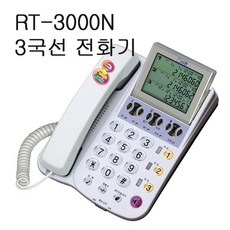 rt-3000n