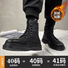 생로랑레인부츠