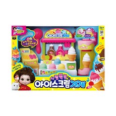 시럽쭉쭉아이스크림가게