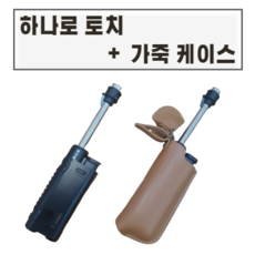 추천10 조선토치