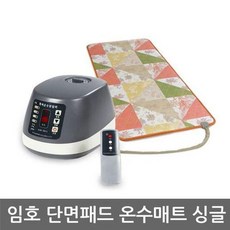 임호산업 온수매트 침대형 단면패드 싱글 LH-307