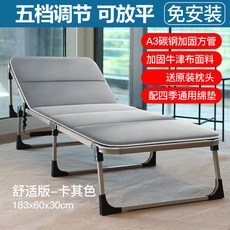 마운틴이큅먼트야전침대