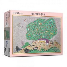 UZF958242 브이숍 1000피스 제주생활의중도2 [비엔비퍼즐] 직소퍼즐 PL1291 buyus, 1