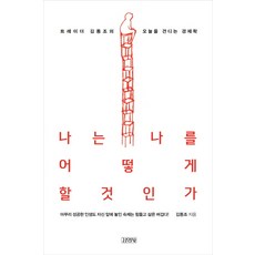 나는울트라러너다