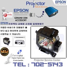 emp4500