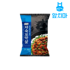 한알씩얼린 자숙 꼬막살 새꼬막 살1kg