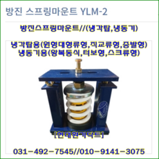 냉동기용팬