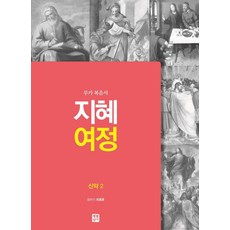 책읽는루카