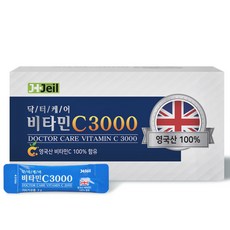 영국산양모이불