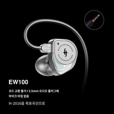 SIMGOT EW200 심갓 인이어 이어폰, EW100 클리어 버전 3.5 논맥, EW100 클리어 버전 3.5 보리 없음, 1
