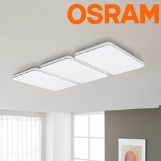 케이시조명 국산 LED 오스람 거실등 150W 천장등 조명 플리커프리 듀얼스위치 AS 2년 밝기조절가능