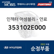 yf소나타스로틀바디