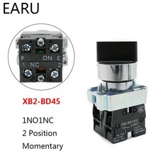 저스트씨 XB2-BD25 XB2-BD53 1NO/1NC 2NO 2/3 위치 순간 셀프 리셋 래칭 자동 잠금 셀렉터 로터리 스위치 푸시 버튼, xb2-bd45, 4.XB2-BD45, 1개