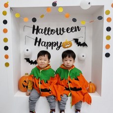 어린이할로윈호박