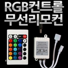 오목형홀더led소자