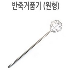 브라운휘핑기