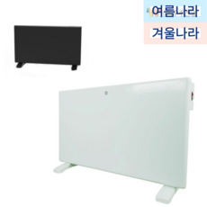 대형 전기 컨벡션히터 벽걸이라디에이터 벽걸이전기방열기 후면히터, 소형, 블랙