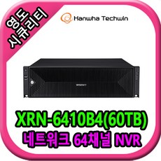 XRN-6410B4(60TB) - xrn-6410b4