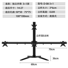 주식컴퓨터모니터4대