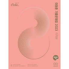 이동훈