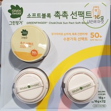 그린핑거선쿠션리필