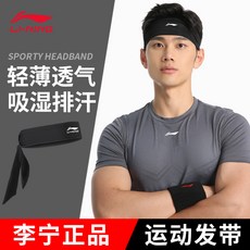 살다가 크로스핏 사이클링 땀흡수 땀흘림방지 요가 런닝 헤드밴드 스피닝, 369그레이