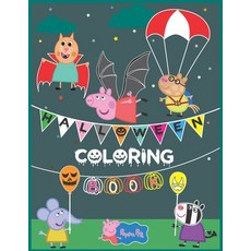 (영문도서) peppa pig halloween coloring book: super fun and nice gift peppa pig friends halloween coloring book... Paperback, Independently Published, English, 9798698645474