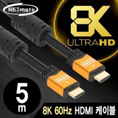 next-622hc-kvm