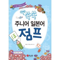 일본어기초 TOP01