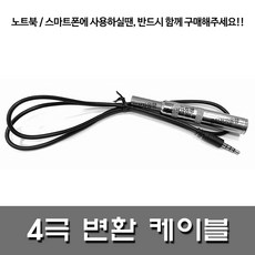 휴대용행사마이크