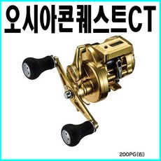 시마노 오시아콘퀘스트CT 윤성정품 타이라바릴 지깅릴 (오시아콘퀘스트CT), 200HG