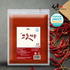 선포에버 2.5kg 가정용 업소용 식당용 고운 청양 고춧가루 대용량 고추가루, 1개