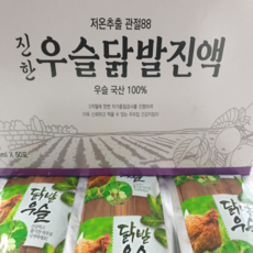 국내산 우슬닭발진액 우슬 닭발 즙 진액 저온추출 대용량 95ml, 50개 - 산슈호완