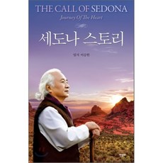 이도공감안나한