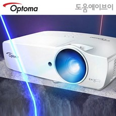 옵토마 EOP-H5200 5200안시 풀HD DLP 20000:1 회의용 교육용 전시용 강당용 멀티용