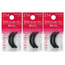 시세이도리필고무