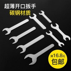 일회용스패너