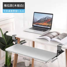 책상밑키보드선반