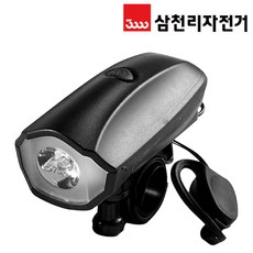 삼천리비트트라이크