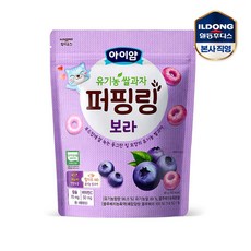 아이얌 유기농쌀과자 퍼핑링 블루베리, 1개, 40g